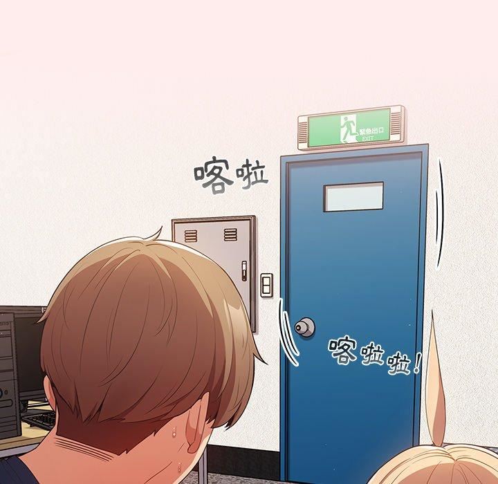 游戏规则我来定第9话