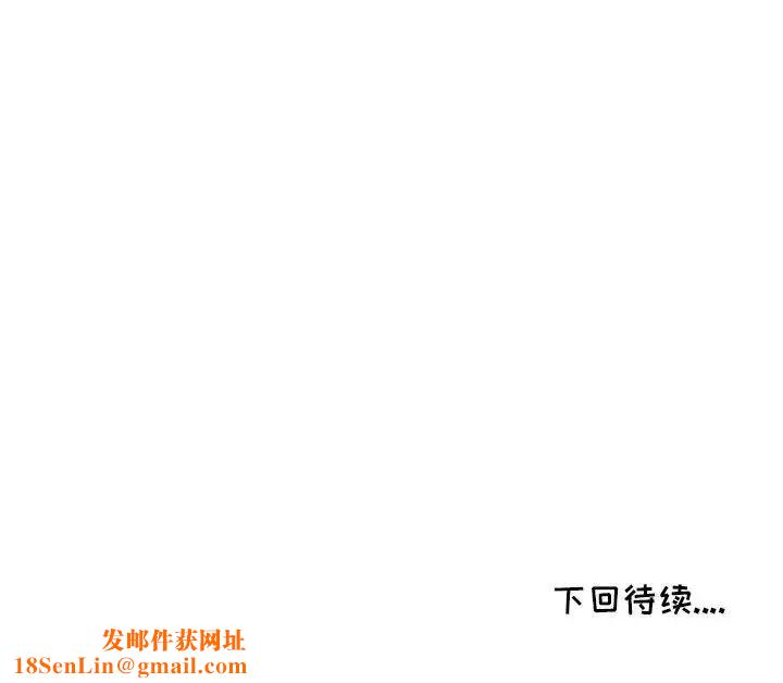 我的继母是寡妇第39话