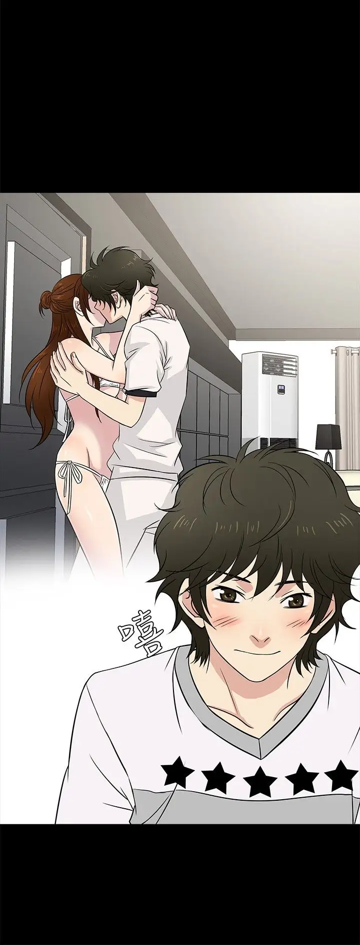 老婆回来了第21话