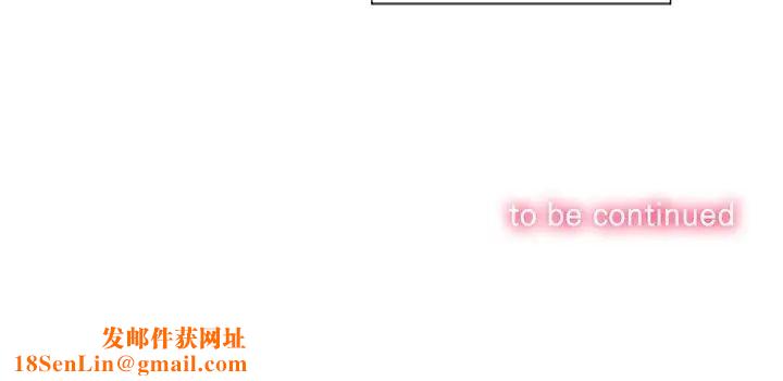 难缠小恶女第14话