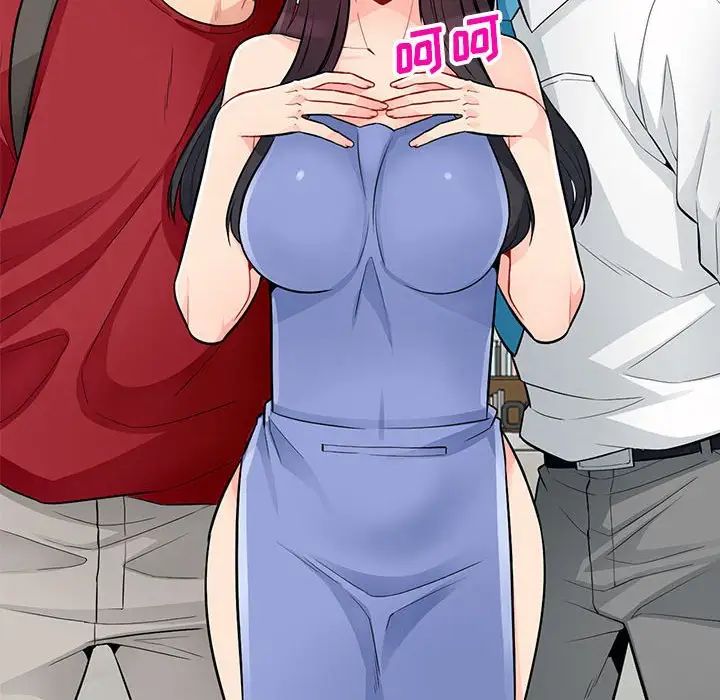 我的继母是寡妇第40话