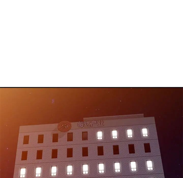 我的继母是寡妇第40话