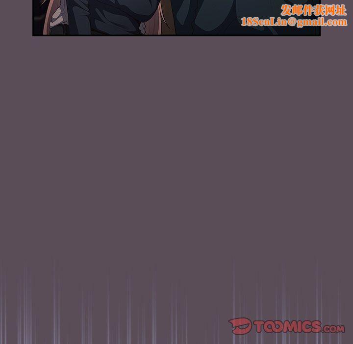 游戏规则我来定第11话