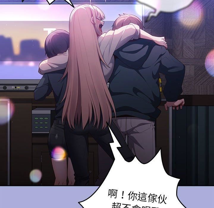 游戏规则我来定第11话