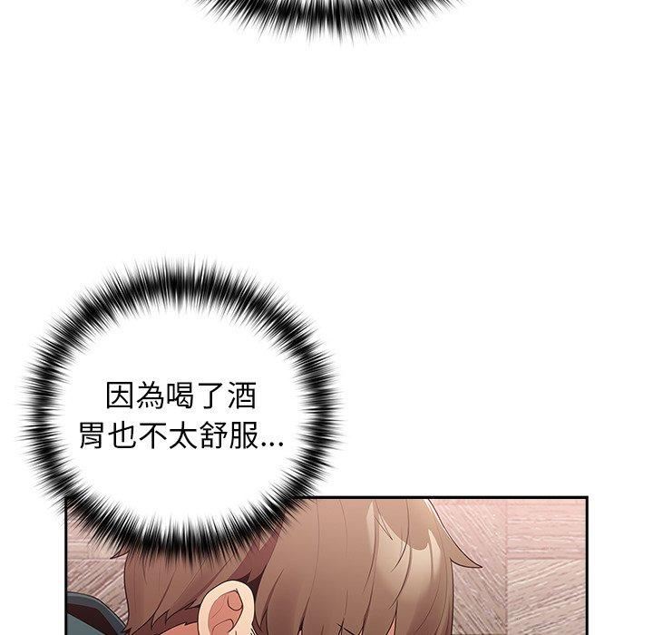 游戏规则我来定第11话