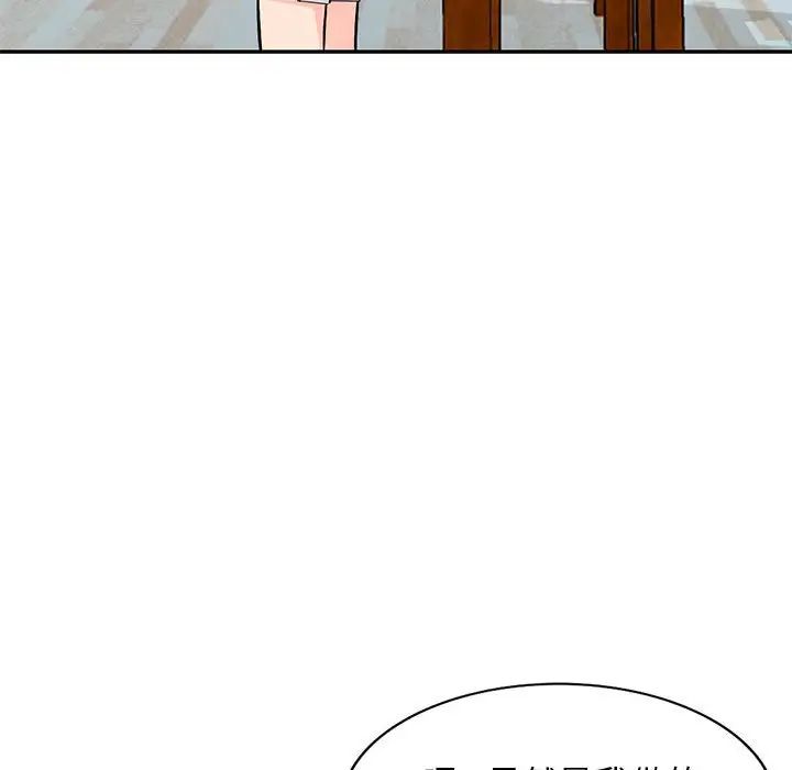 我的继母是寡妇第40话