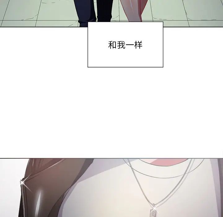 难缠小恶女第15话