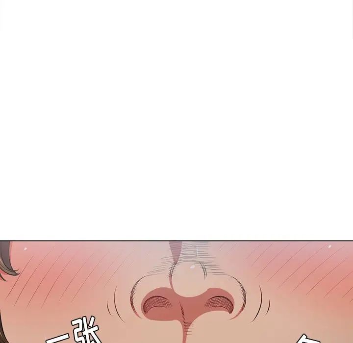 难缠小恶女第15话