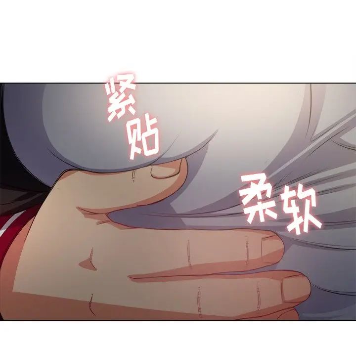 难缠小恶女第15话