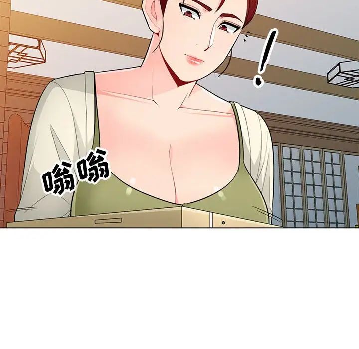 我的继母是寡妇第41话