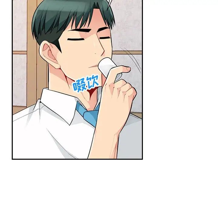 我的继母是寡妇第41话