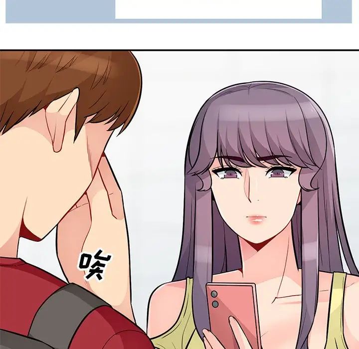 我的继母是寡妇第41话