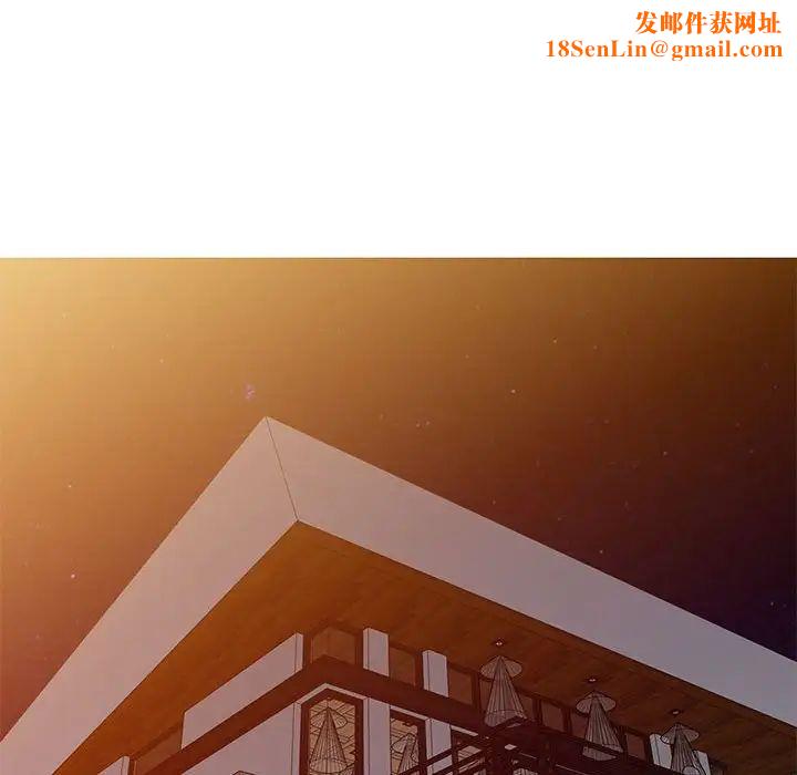 我的继母是寡妇第41话