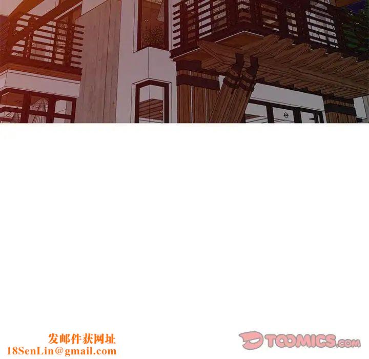 我的继母是寡妇第41话