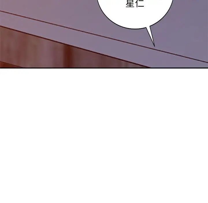 我的继母是寡妇第41话