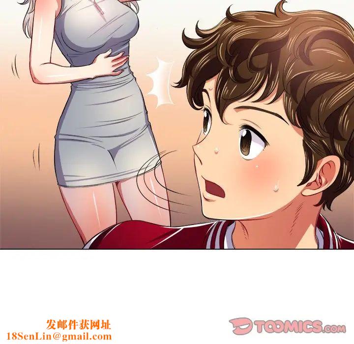 难缠小恶女第16话