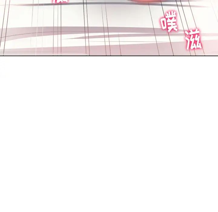 难缠小恶女第16话