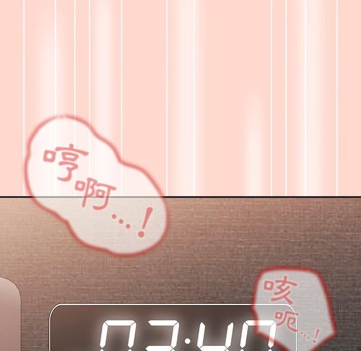 游戏规则我来定第13话