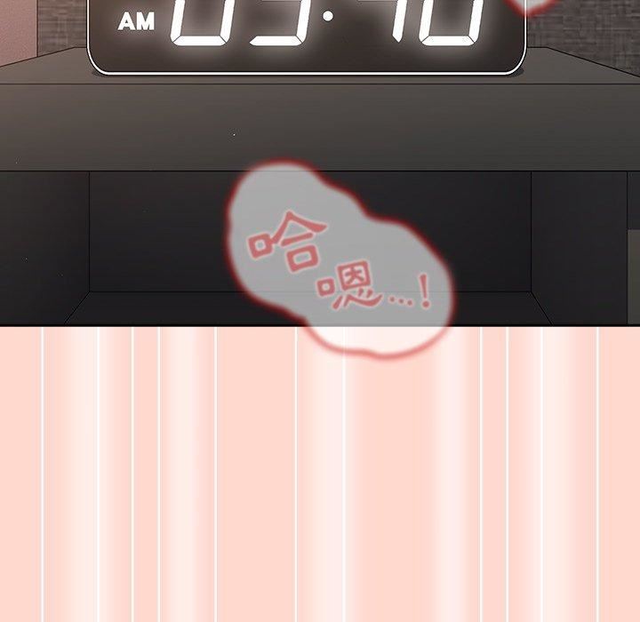 游戏规则我来定第13话