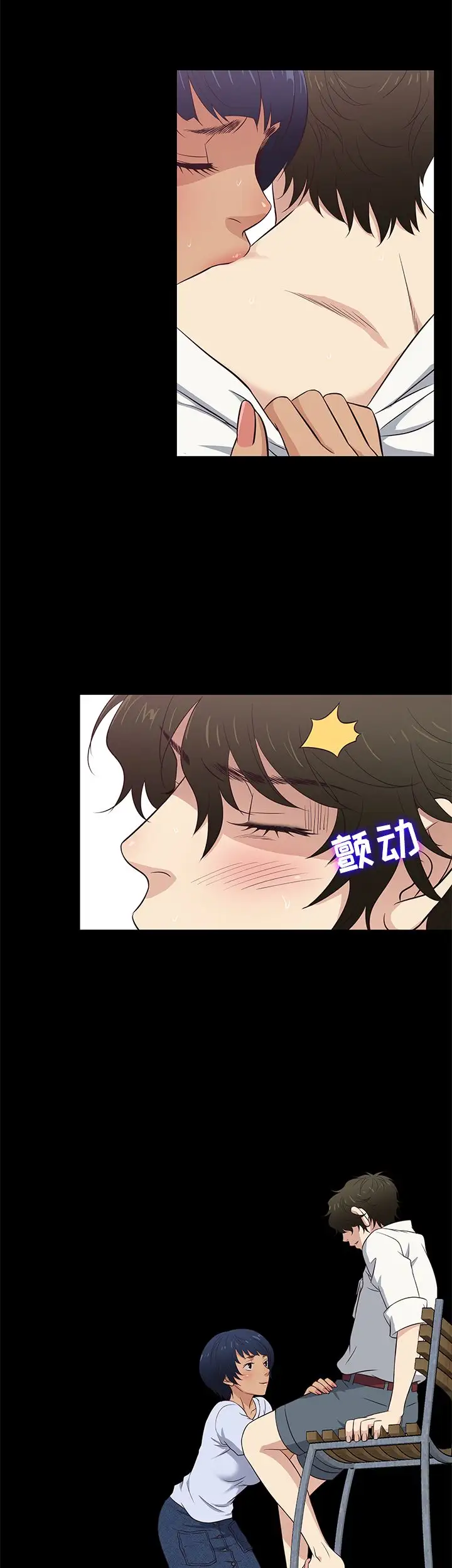 老婆回来了第27话