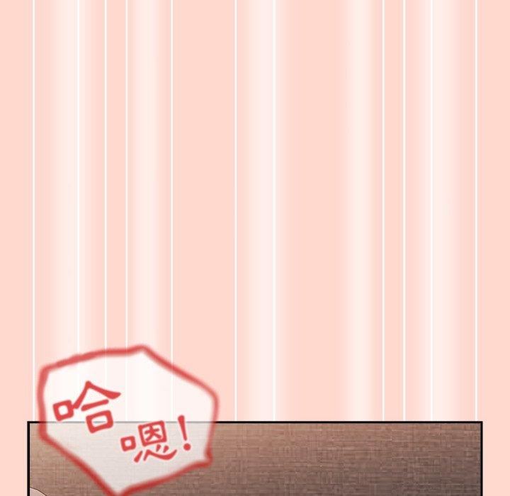 游戏规则我来定第13话