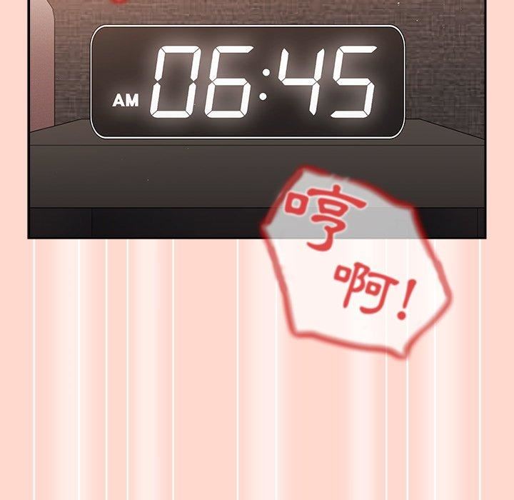 游戏规则我来定第13话