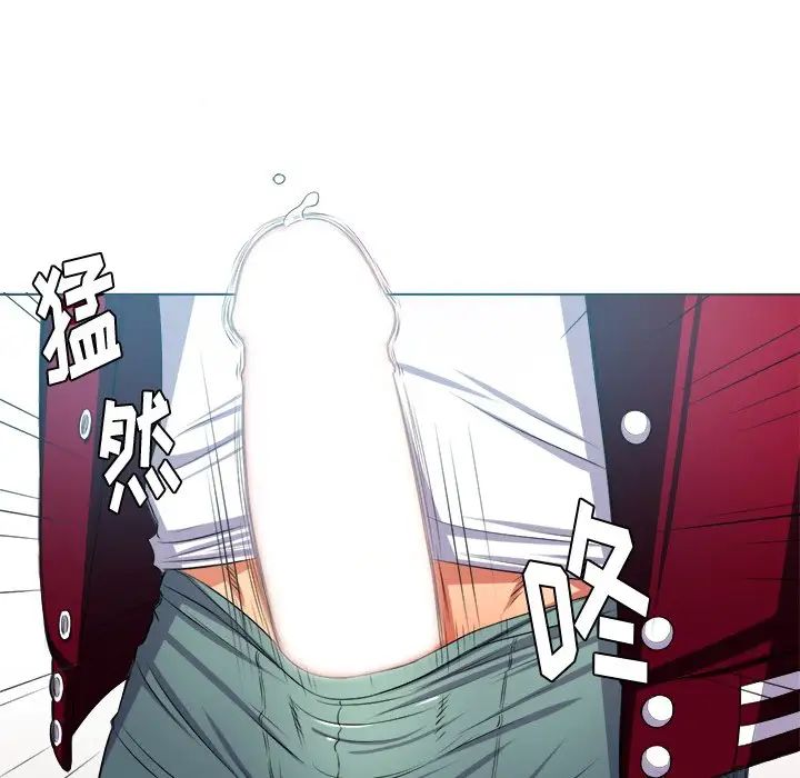 难缠小恶女第16话