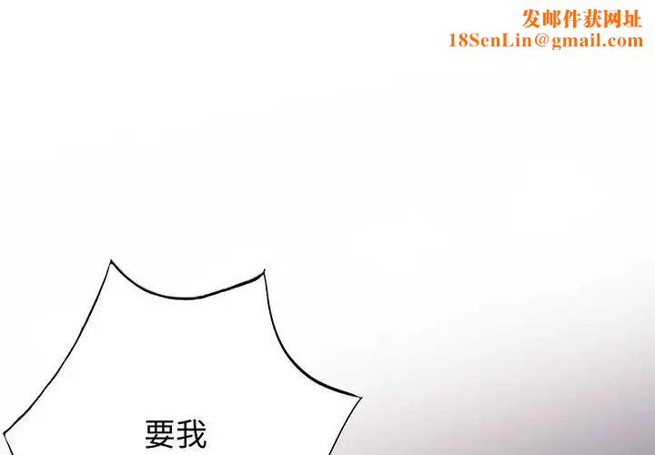 我的继母是寡妇第42话