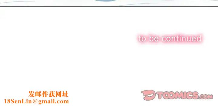 难缠小恶女第16话