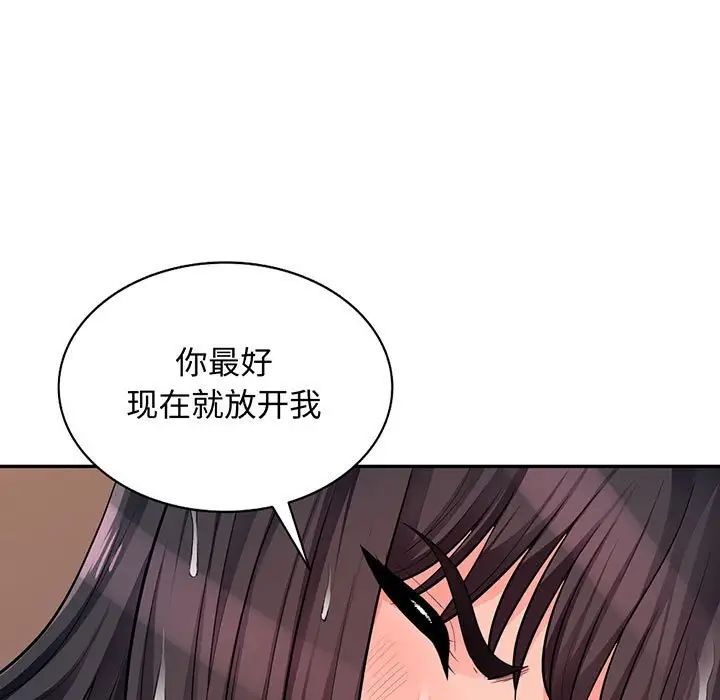 我的继母是寡妇第42话
