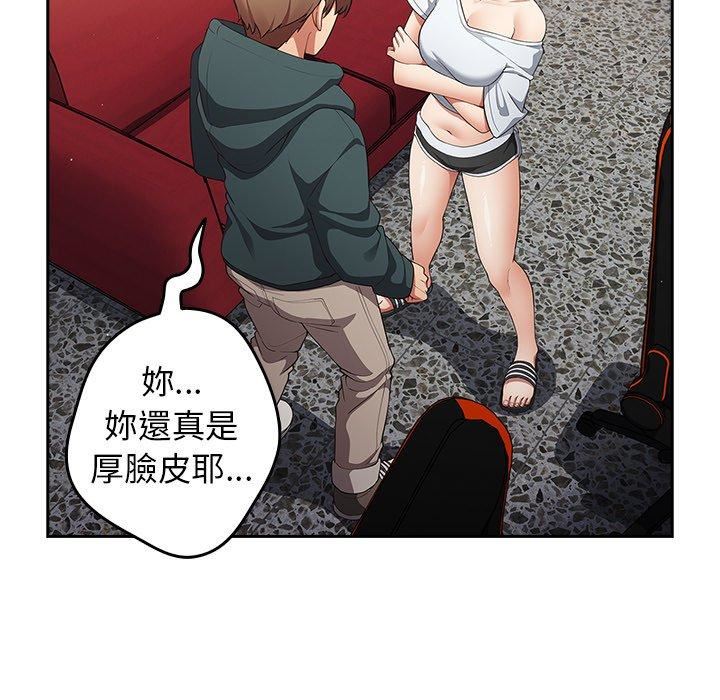 游戏规则我来定第15话