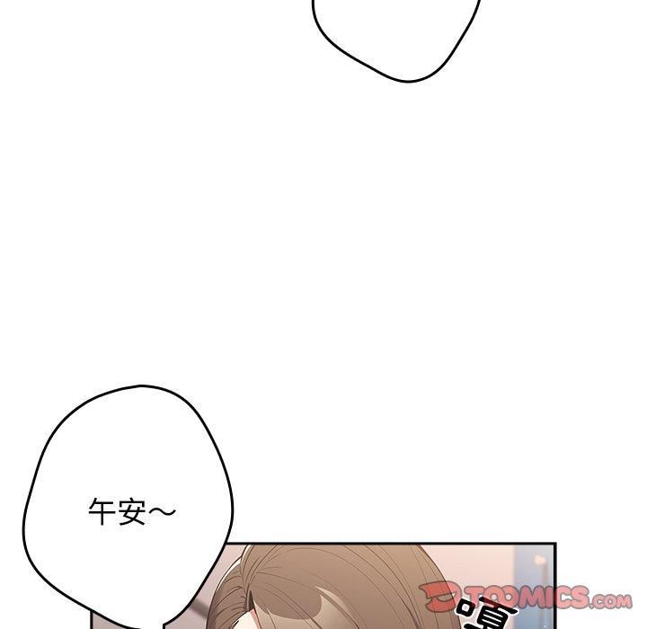 游戏规则我来定第15话