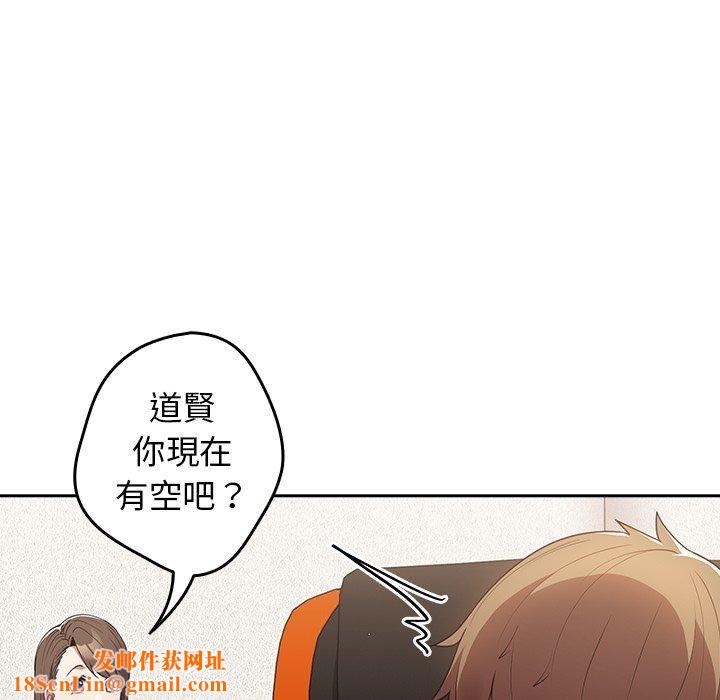 游戏规则我来定第15话