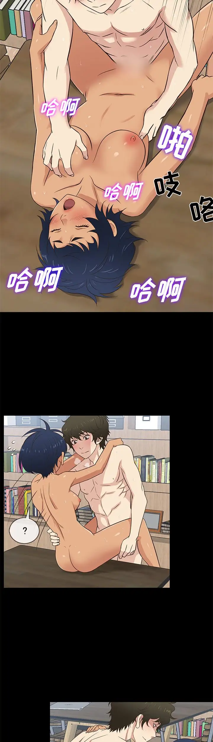 老婆回来了第30话