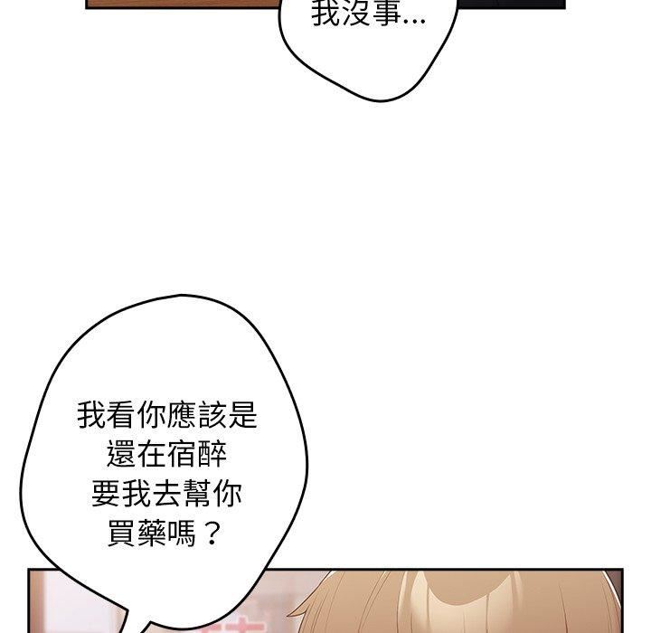 游戏规则我来定第15话