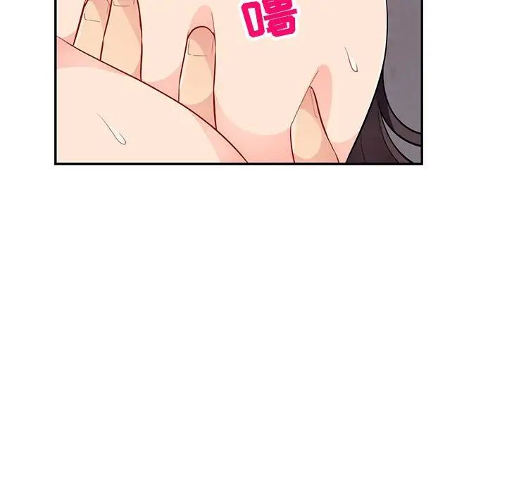 我的继母是寡妇第42话