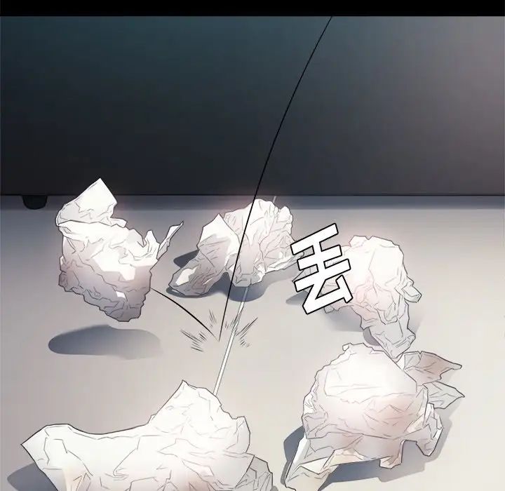 难缠小恶女第17话