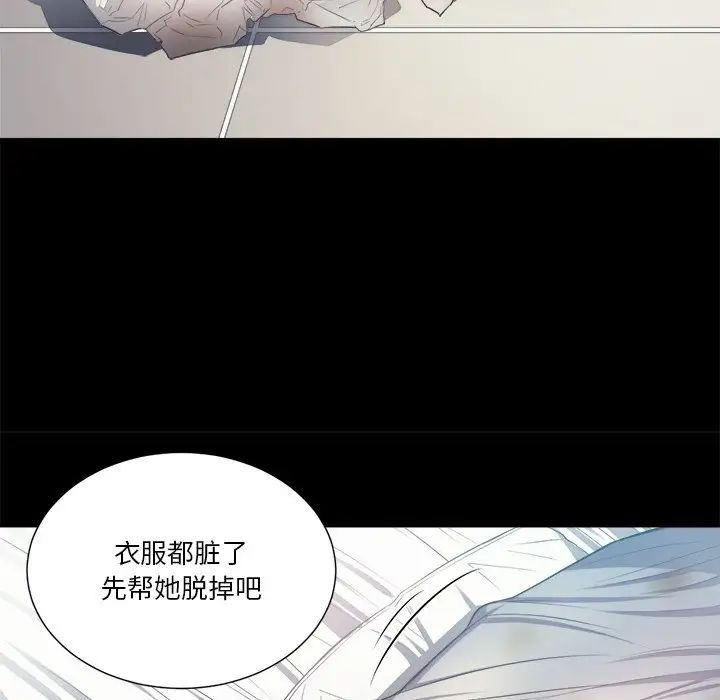 难缠小恶女第17话