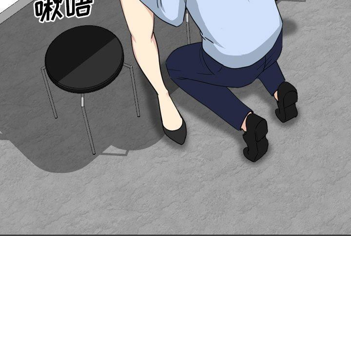 大嫂第21话
