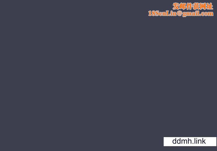 游戏规则我来定第17话