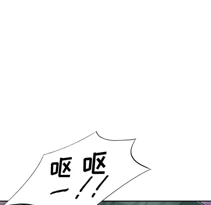 我的继母是寡妇第42话