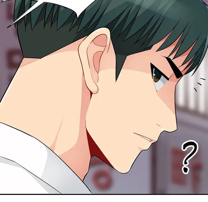 我的继母是寡妇第42话