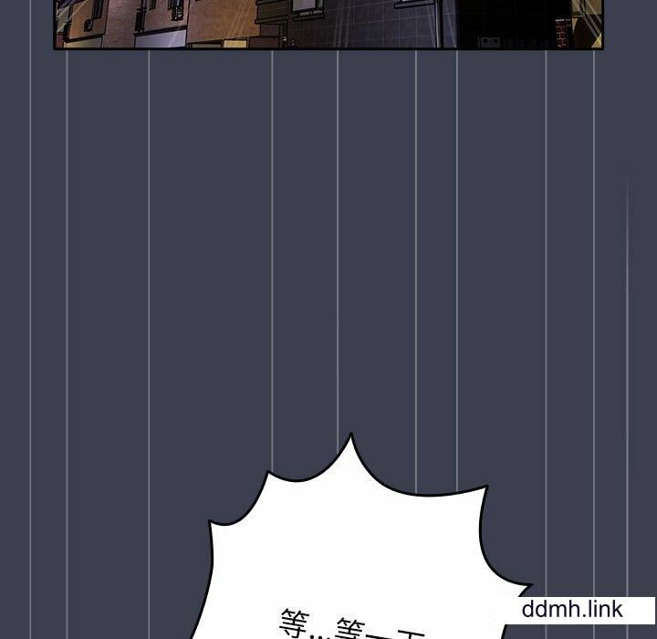 游戏规则我来定第17话