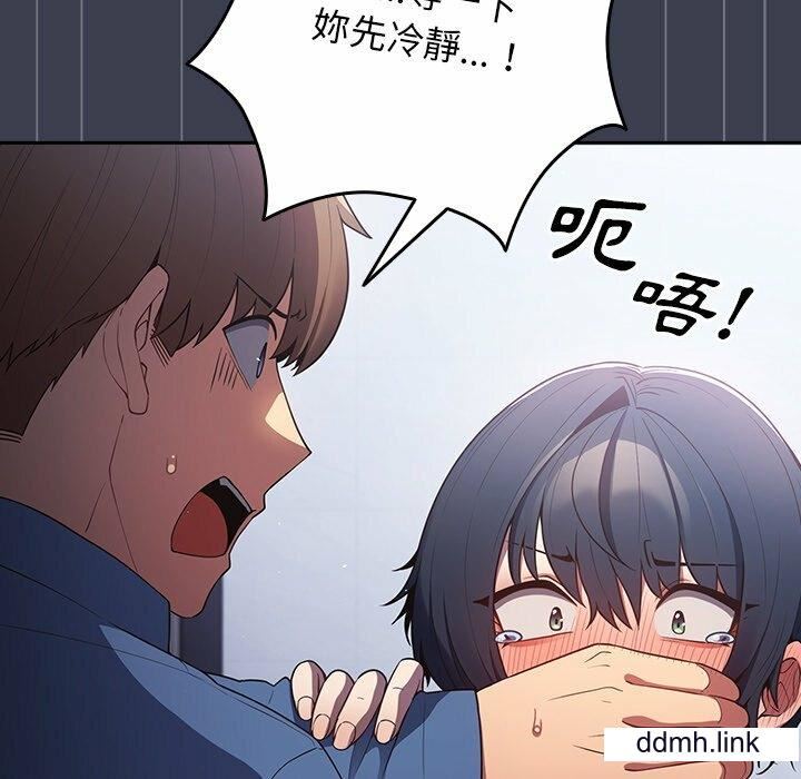 游戏规则我来定第17话