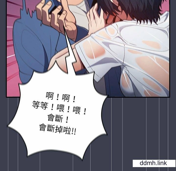 游戏规则我来定第17话