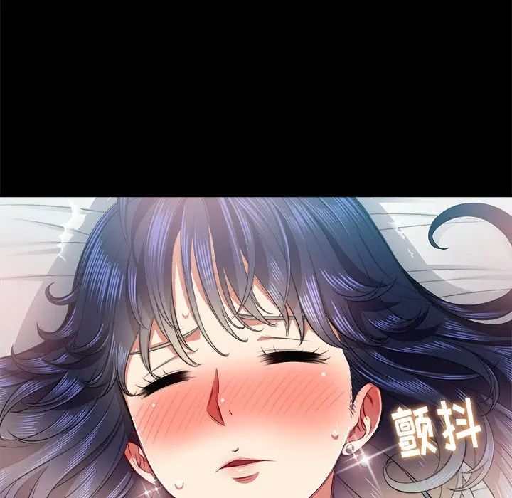 难缠小恶女第17话