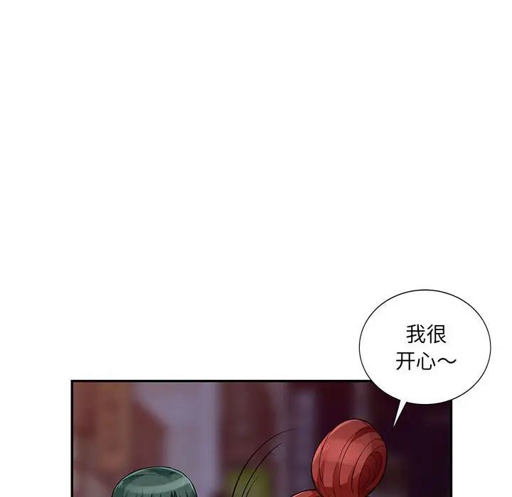 我的继母是寡妇第42话