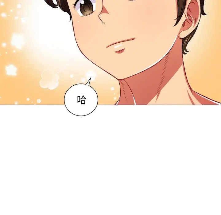 难缠小恶女第17话