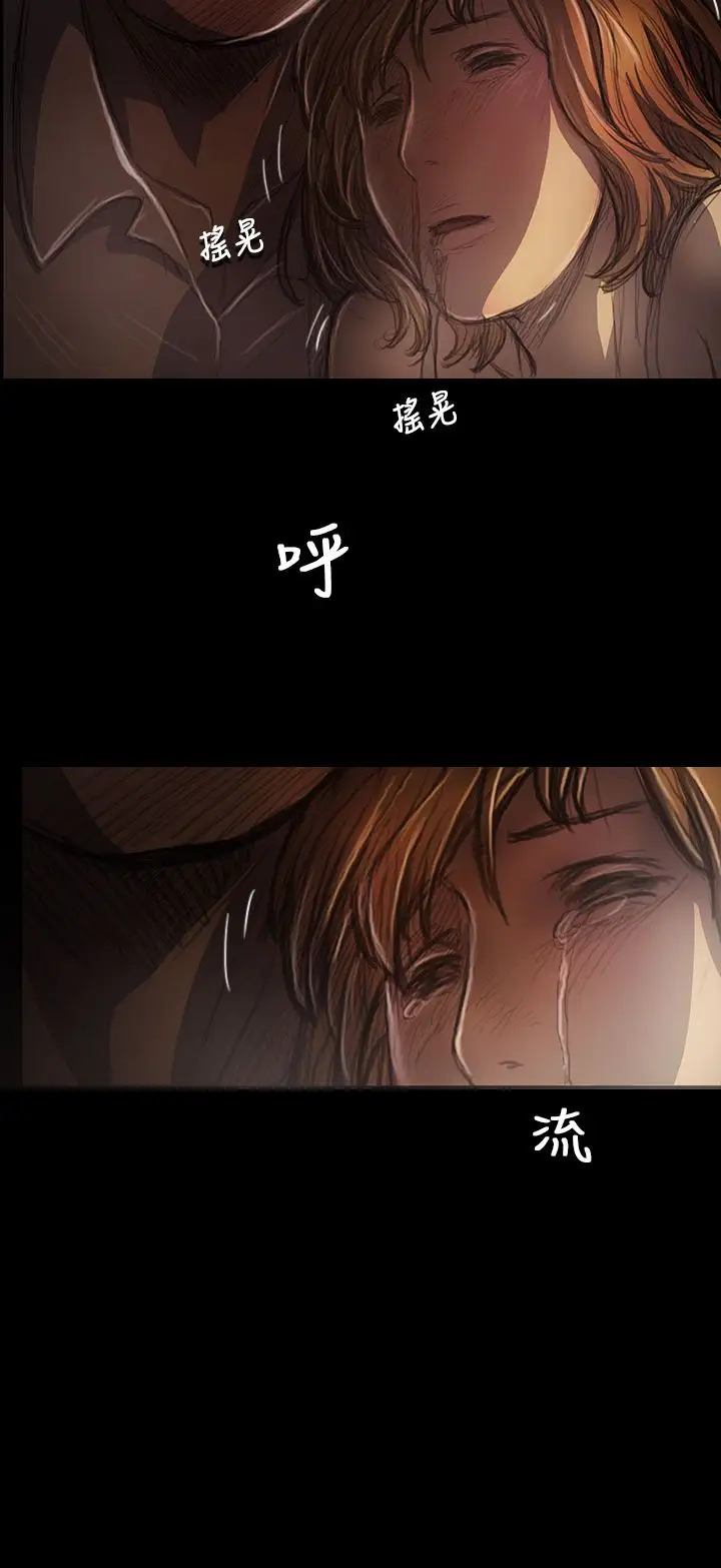 姐姐第24话