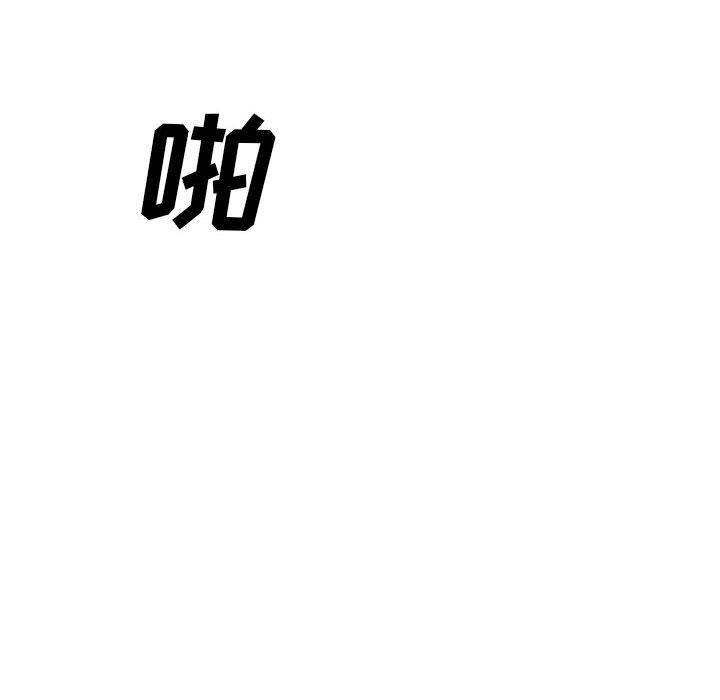 大嫂第21话
